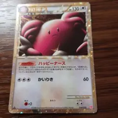 2026年最新】ハピナスの人気アイテム - メルカリ