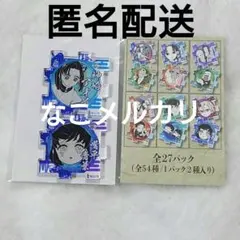 2026年最新】繋がるアクリルパズル 鬼滅の刃の人気アイテム - メルカリ