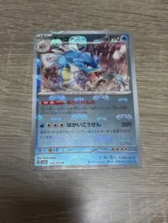 2026年最新】ギャラドス マスターボールの人気アイテム - メルカリ