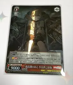 2026年最新】小豆沢こはね ヴァイスの人気アイテム - メルカリ