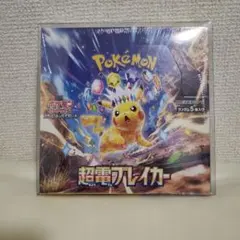 2026年最新】シュリンク 超電ブレイカーの人気アイテム - メルカリ