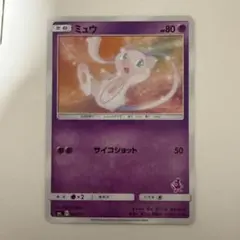 2026年最新】セット詳細：SML サン＆ムーン ファミリーポケモンカード