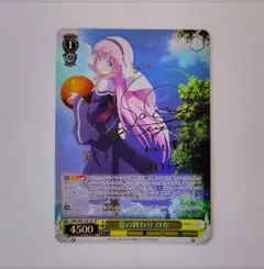 2026年最新】神様になった日 spの人気アイテム - メルカリ