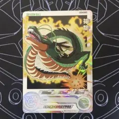 2026年最新】神龍 ドラゴンボールヒーローズの人気アイテム - メルカリ