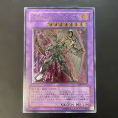 2026年最新】フェニックスガイ レリーフの人気アイテム - メルカリ