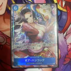 2026年最新】ハンコック 中国 2周年の人気アイテム - メルカリ