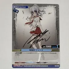 2026年最新】プリズムコネクト 直筆サインの人気アイテム - メルカリ