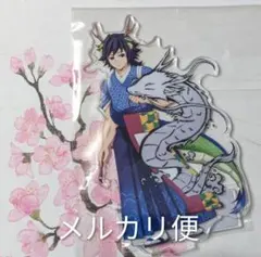 2026年最新】鬼滅の刃 辰年 アクリルスタンド 冨岡義勇の人気アイテム