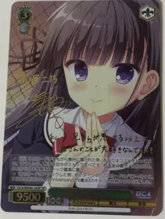 2026年最新】ダ カーポ サインの人気アイテム - メルカリ