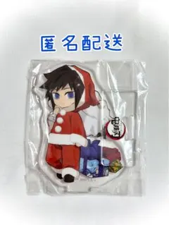 2026年最新】冨岡義勇 クリスマス アクスタの人気アイテム - メルカリ