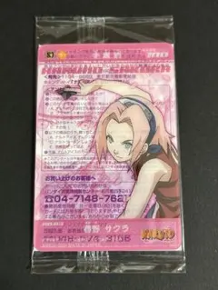 2026年最新】春野サクラ カードの人気アイテム - メルカリ