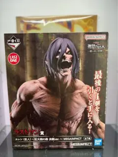 2026年最新】進撃の巨人 一番くじ ラストワンの人気アイテム - メルカリ