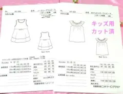 2026年最新】ニットソーイング クラブの人気アイテム - メルカリ