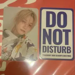 2026年最新】p1harmony シーグリの人気アイテム - メルカリ