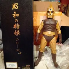 2026年最新】スペクトルマン ソフビの人気アイテム - メルカリ