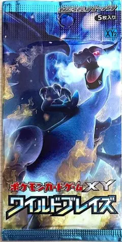 2026年最新】ワイルドブレイズ 未開封boxの人気アイテム - メルカリ