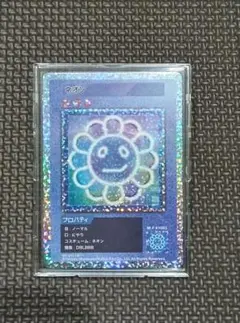 2026年最新】108フラワーズ boxの人気アイテム - メルカリ