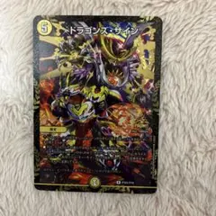 2026年最新】ドラゴンズサイン プロモの人気アイテム - メルカリ