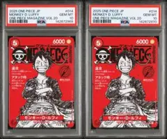 2026年最新】PSAマガジン ルフィの人気アイテム - メルカリ