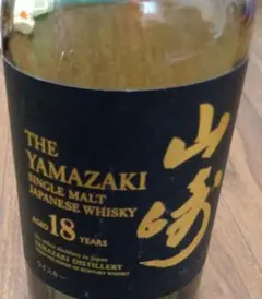 2026年最新】山崎18年 空瓶の人気アイテム - メルカリ