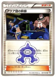 2026年最新】ダブルクライシス 未開封の人気アイテム - メルカリ