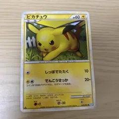 ピカチュウ ○ L1 ソウルシルバーコレクション 032/070 - メルカリ