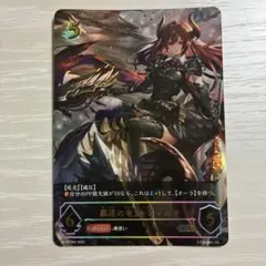 2026年最新】エボルヴ フォルテ urの人気アイテム - メルカリ