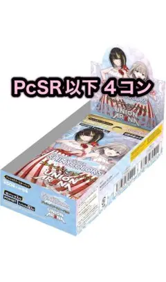 2026年最新】ヴァイス 4コン シャイニーカラーズの人気アイテム - メルカリ