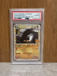 2026年最新】遊戯王 psa 25thの人気アイテム - メルカリ