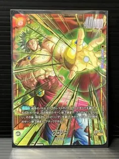 2026年最新】ブロリー SCRの人気アイテム - メルカリ