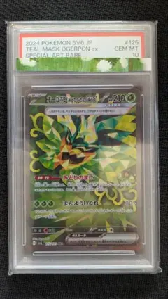 2026年最新】オーガポンみどりのめんex sarの人気アイテム - メルカリ