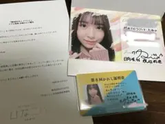 2026年最新】渡辺莉奈 サインの人気アイテム - メルカリ