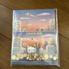 2026年最新】キティ 渋谷の人気アイテム - メルカリ