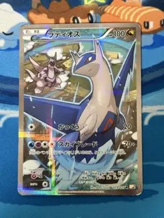 2026年最新】伝説キラ ラティオスの人気アイテム - メルカリ