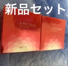 2026年最新】サンクスアイ アマテラスの人気アイテム - メルカリ