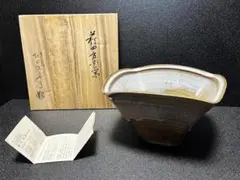 2026年最新】十三代坂田泥華の人気アイテム - メルカリ