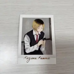 2026年最新】ぱしゃこれ ハイキュー 研磨の人気アイテム - メルカリ