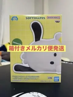 2026年最新】サンリオキャラクターズ SOFVIMATES～ポチャッコ～の人気