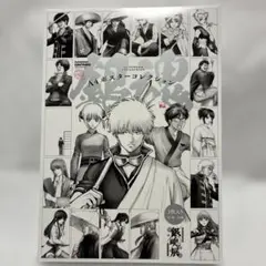 2026年最新】銀魂名場面ポスターの人気アイテム - メルカリ