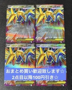 2026年最新】ポケモンエアーの人気アイテム - メルカリ