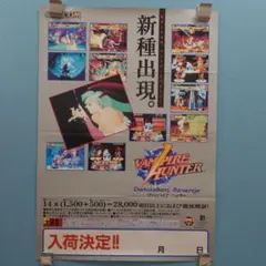 2026年最新】ポスター アーケードの人気アイテム - メルカリ