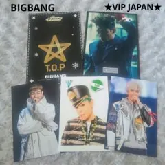 2026年最新】bigbang top トレカの人気アイテム - メルカリ