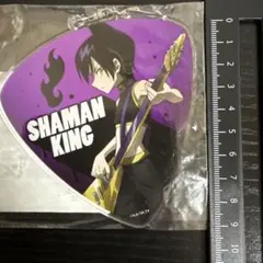 2026年最新】シャーマンキング ピンズの人気アイテム - メルカリ