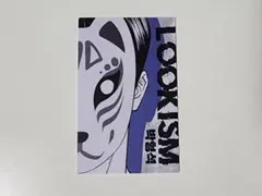 2026年最新】外見至上 トレカの人気アイテム - メルカリ