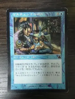 2026年最新】リスティックの研究の人気アイテム - メルカリ