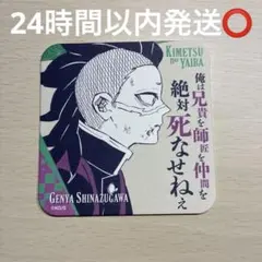 2026年最新】鬼滅 原画展 コースターの人気アイテム - メルカリ