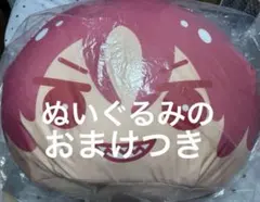 2026年最新】free! おまんじゅう 松岡凛の人気アイテム - メルカリ