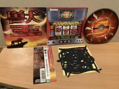 2026年最新】獣王 サミーの人気アイテム - メルカリ