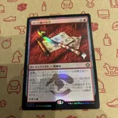 2026年最新】コーリ鋼の短刀の人気アイテム - メルカリ