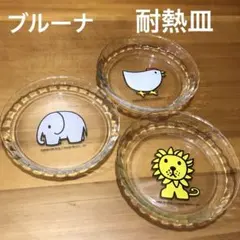 2026年最新】パイ皿の人気アイテム - メルカリ